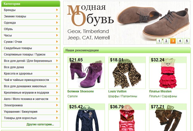 Интернет Магазин Китайской Одежды На Русском